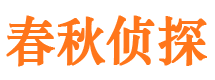 石河子私家调查公司